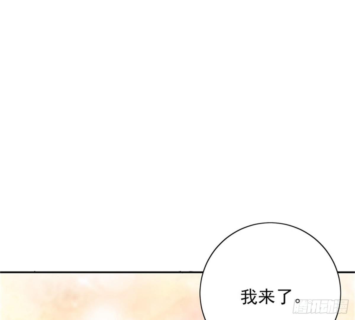 第24话 明月楼主(1/2)-第25话