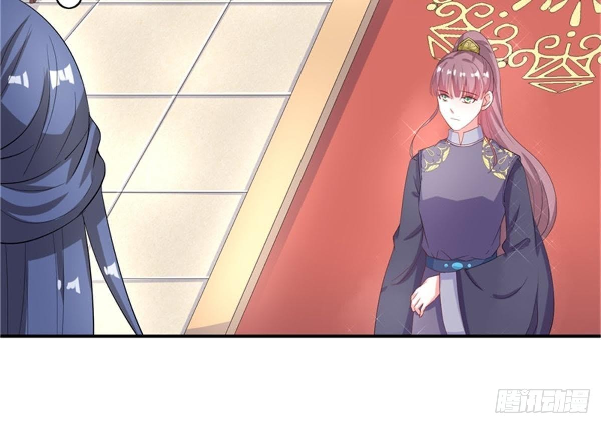 第24话 明月楼主(1/2)-第25话