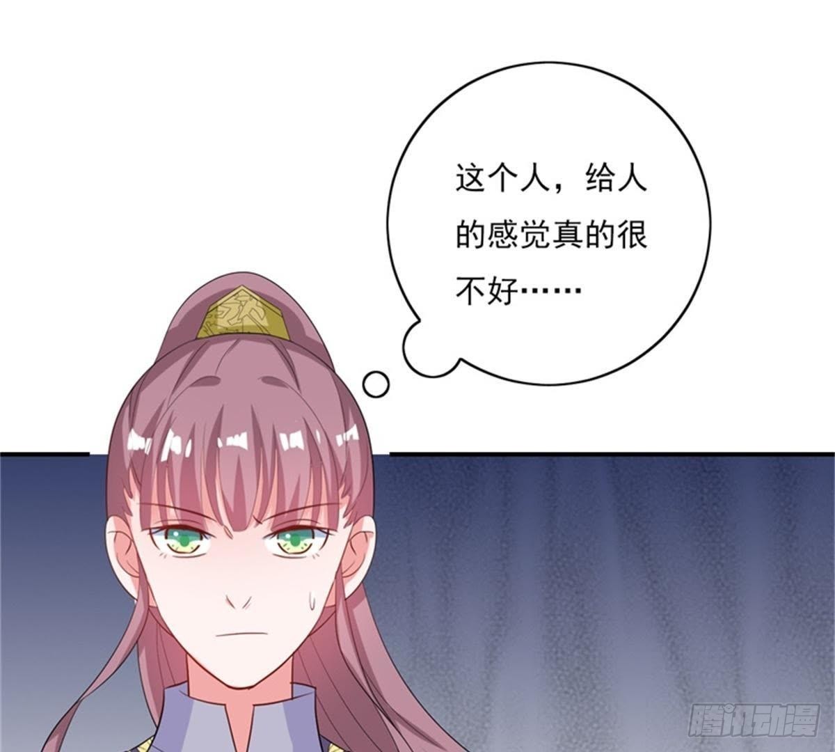 第24话 明月楼主(1/2)-第25话