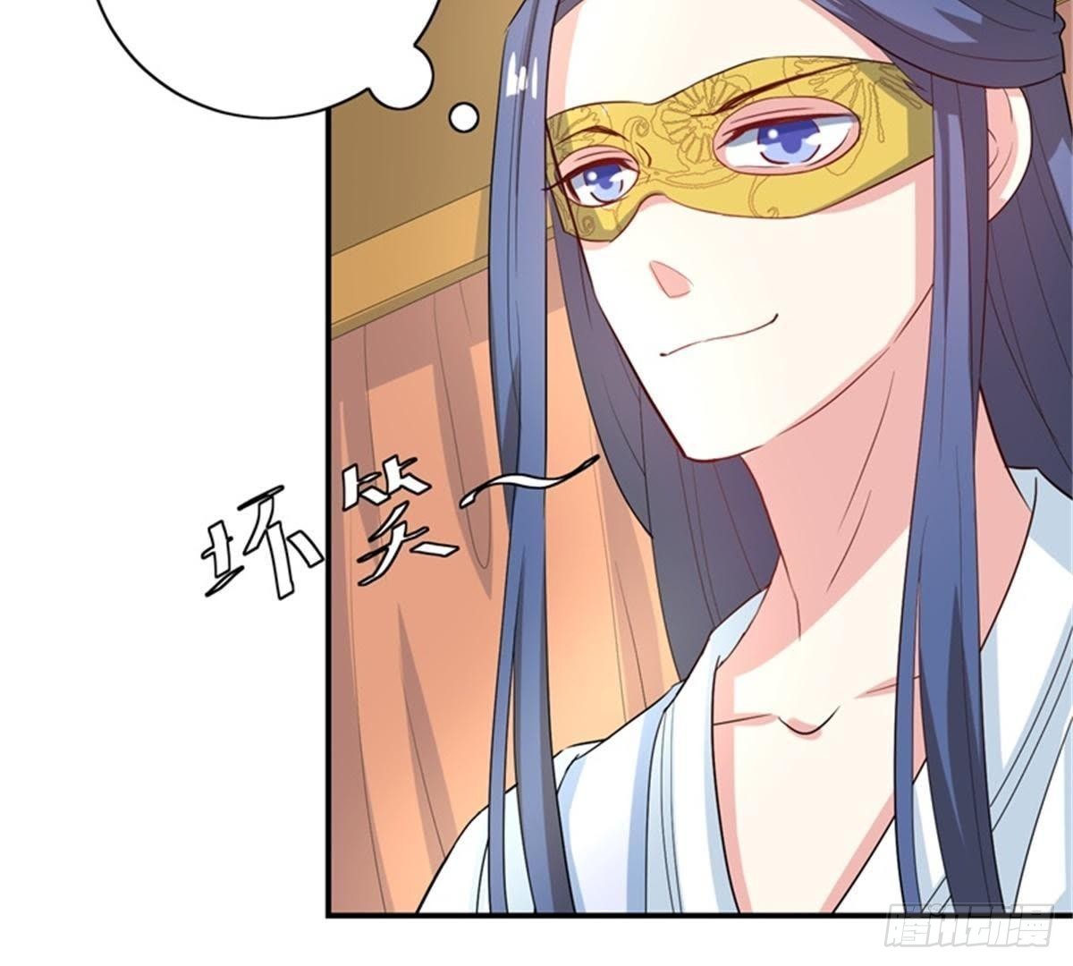 第24话 明月楼主(1/2)-第25话