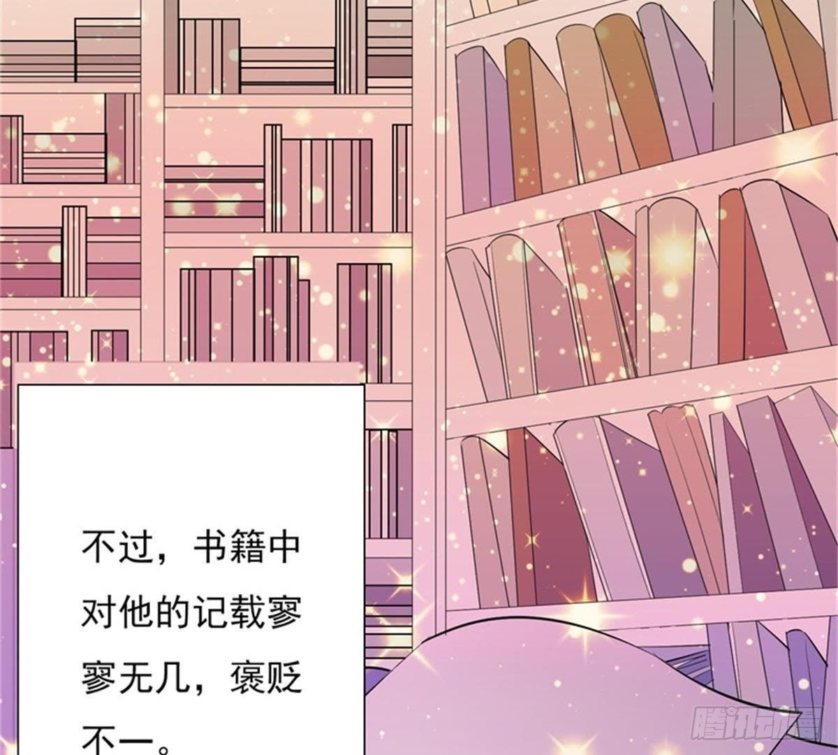 第24话 明月楼主(1/2)-第25话