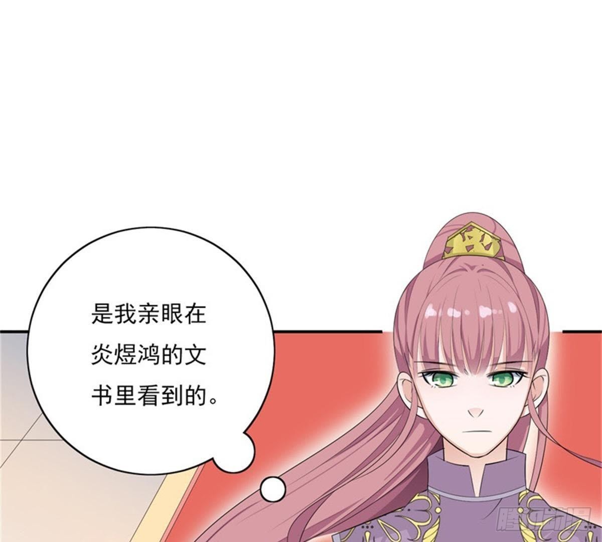 第24话 明月楼主(1/2)-第25话