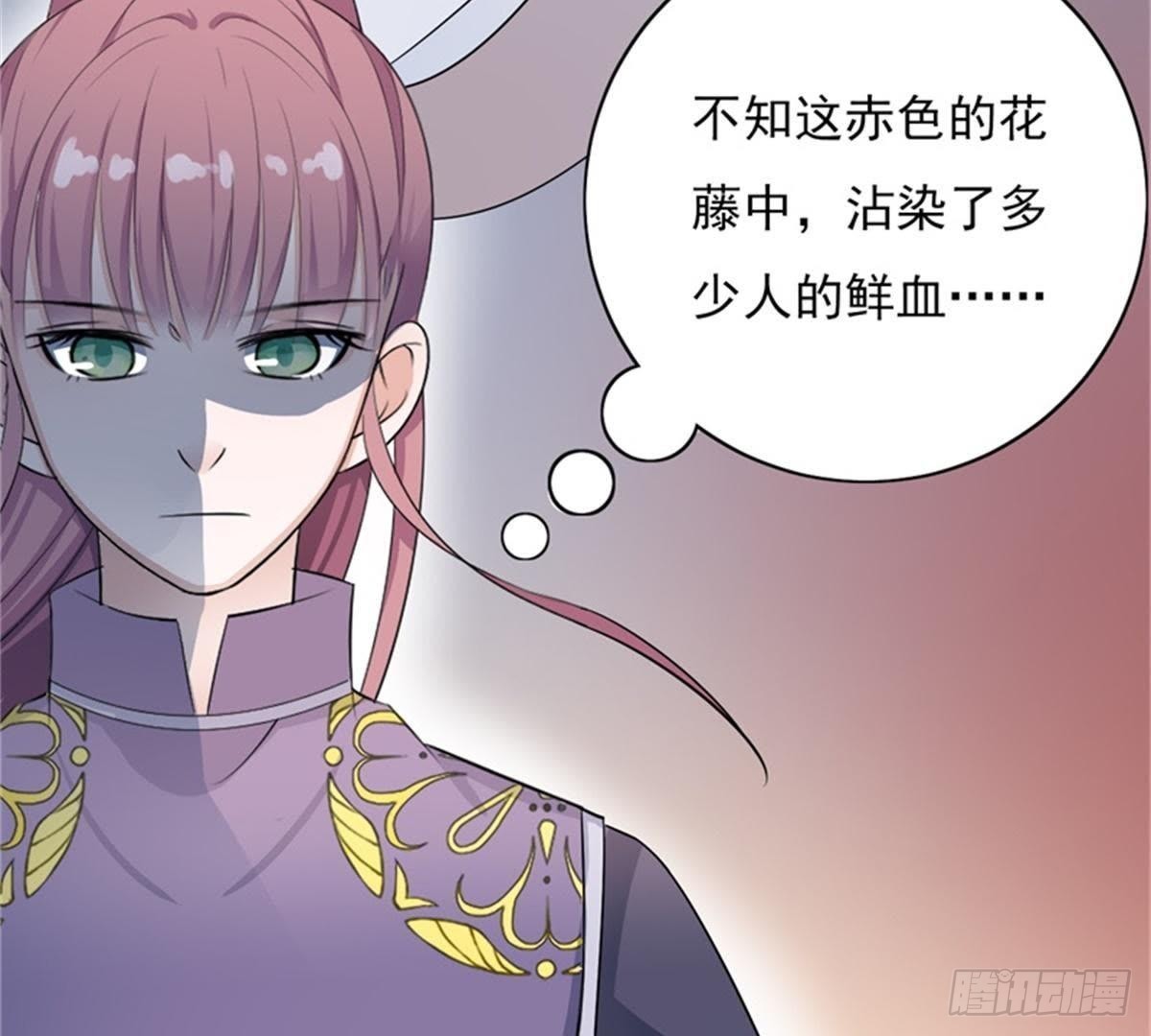 第24话 明月楼主(1/2)-第25话