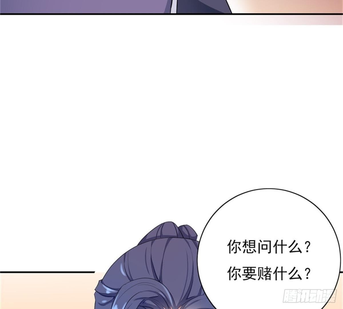 第24话 明月楼主(1/2)-第25话