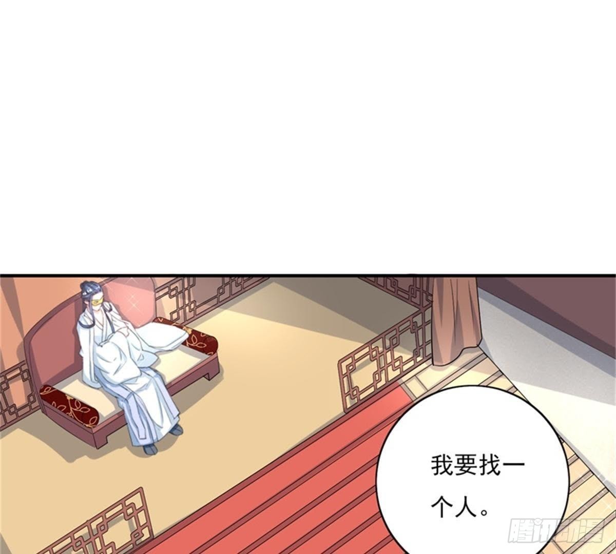 第24话 明月楼主(1/2)-第25话