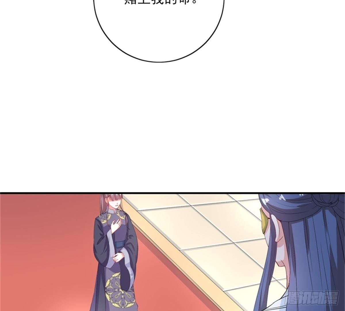 第24话 明月楼主(1/2)-第25话