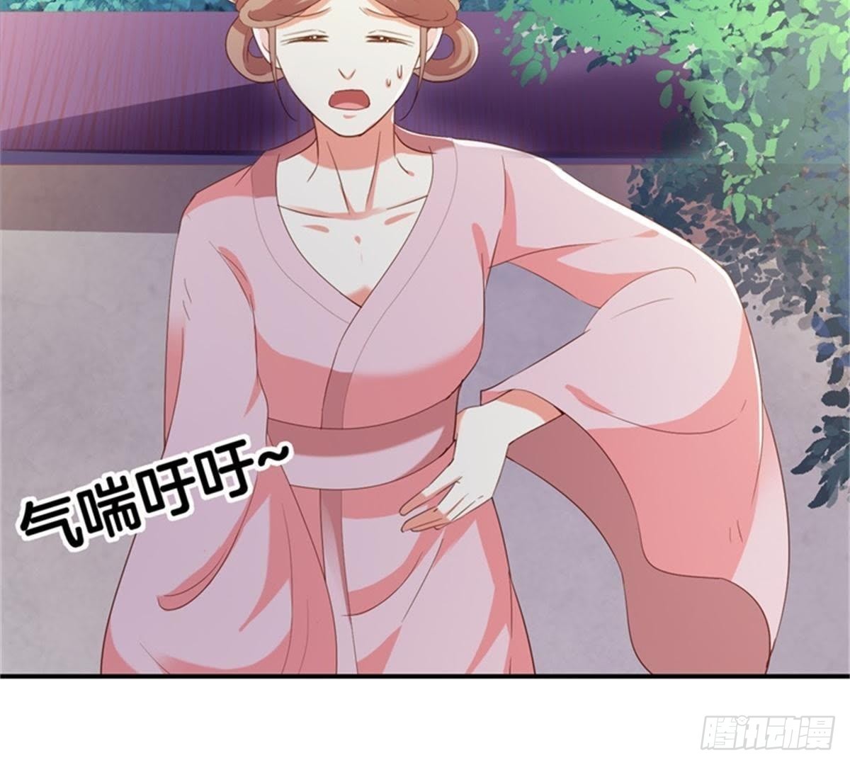 第28话 坏心雪姨娘(1/2)-第29话