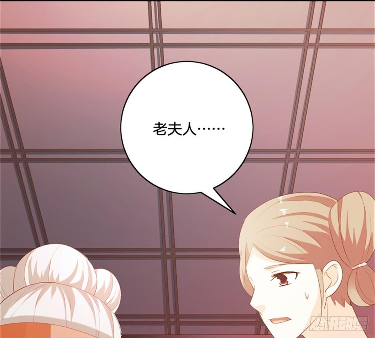 第28话 坏心雪姨娘(1/2)-第29话