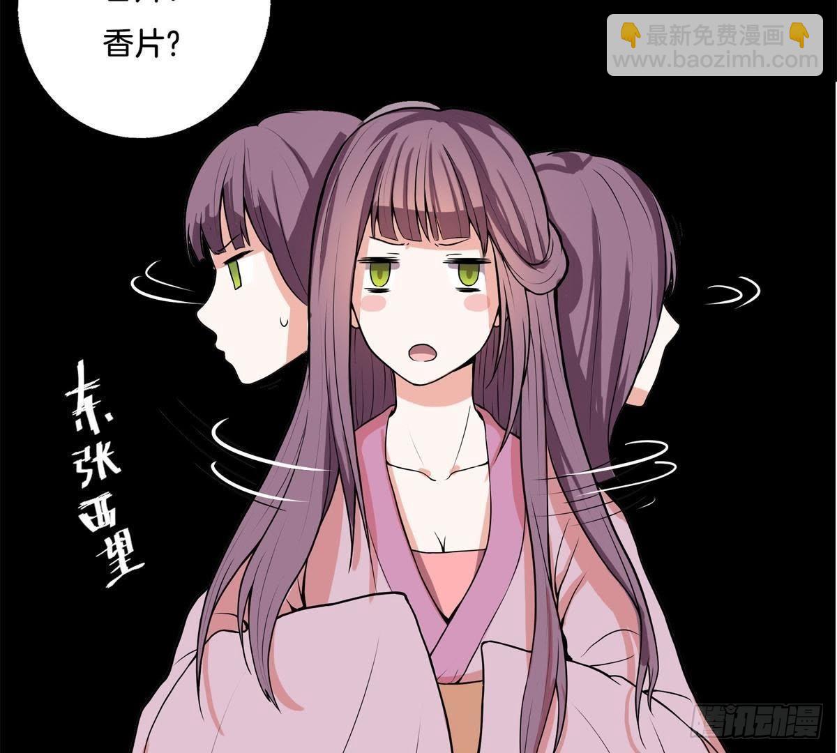 第2话 我会保护娘(1/2)-第3话