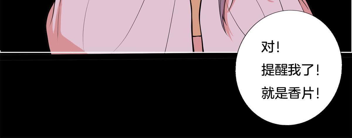 第2话 我会保护娘(1/2)-第3话