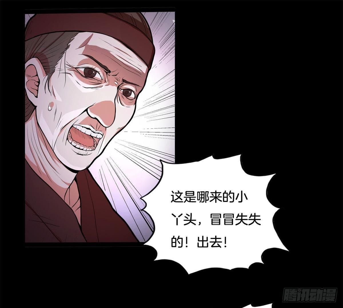 第2话 我会保护娘(1/2)-第3话