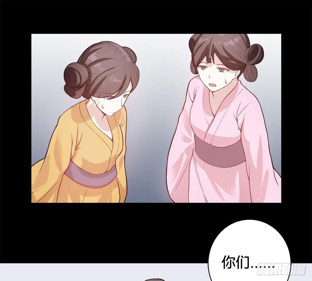 第2话 我会保护娘(1/2)-第3话