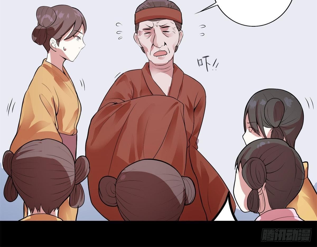 第2话 我会保护娘(1/2)-第3话