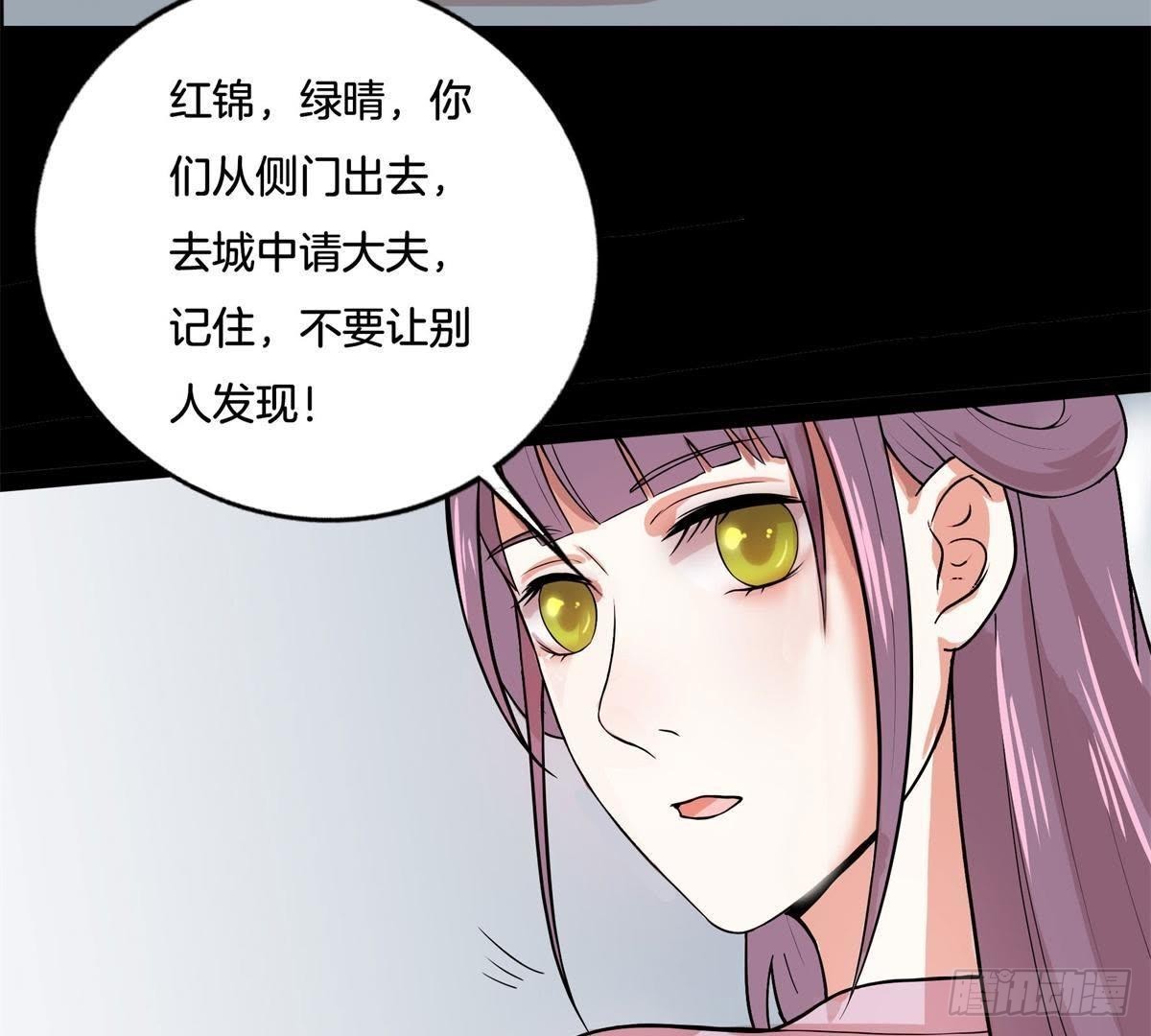 第2话 我会保护娘(1/2)-第3话