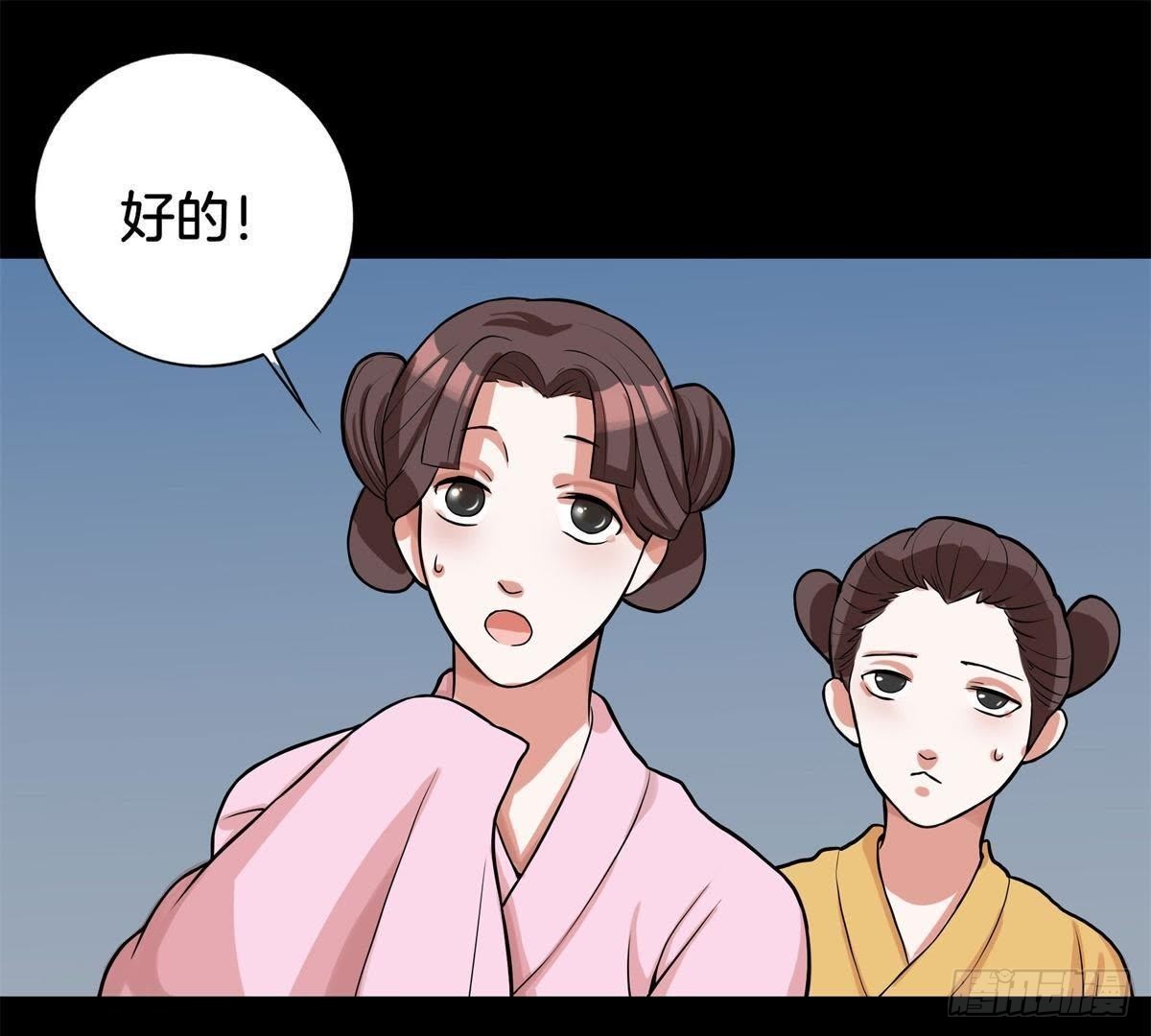 第2话 我会保护娘(1/2)-第3话