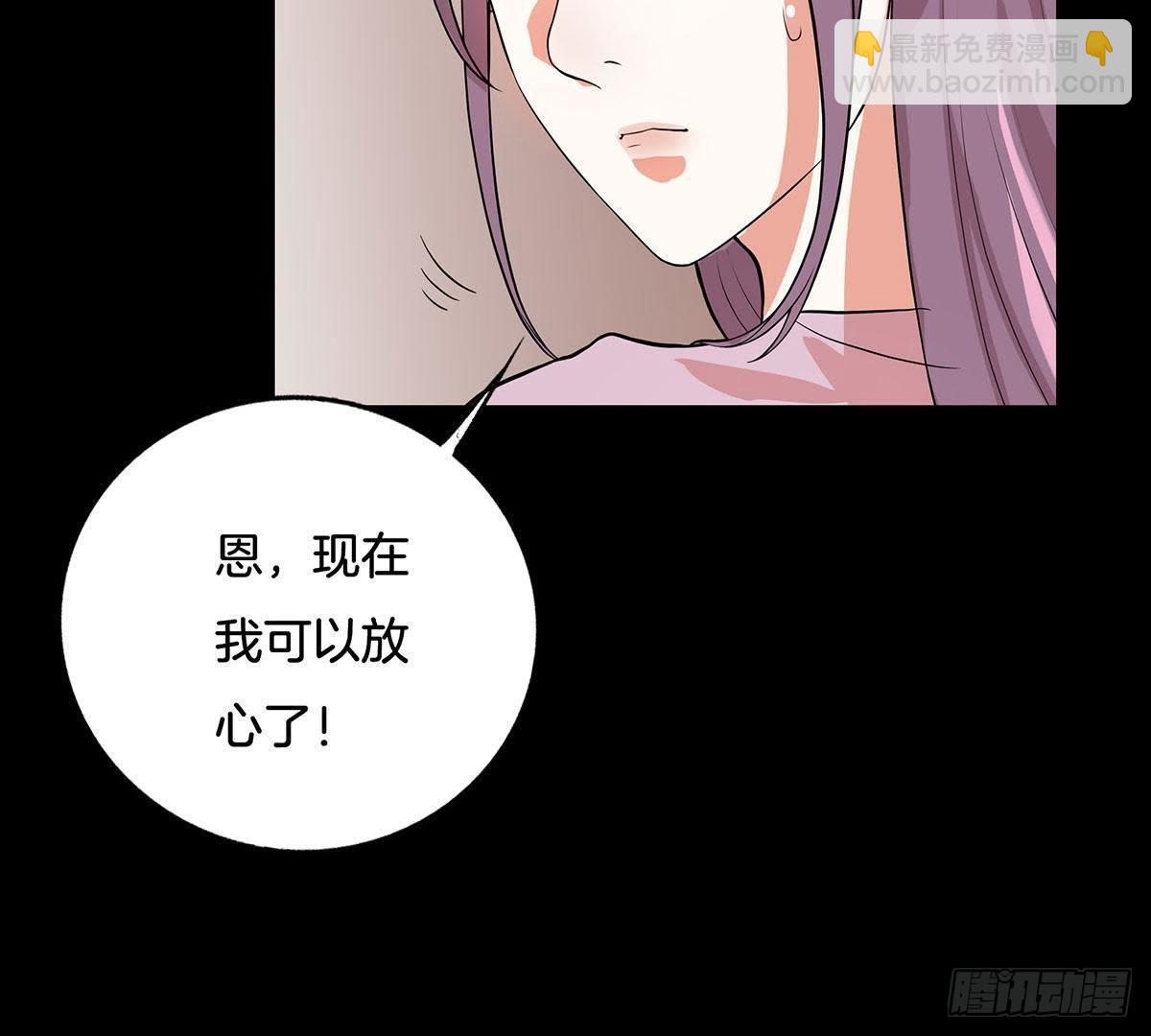 第2话 我会保护娘(1/2)-第3话