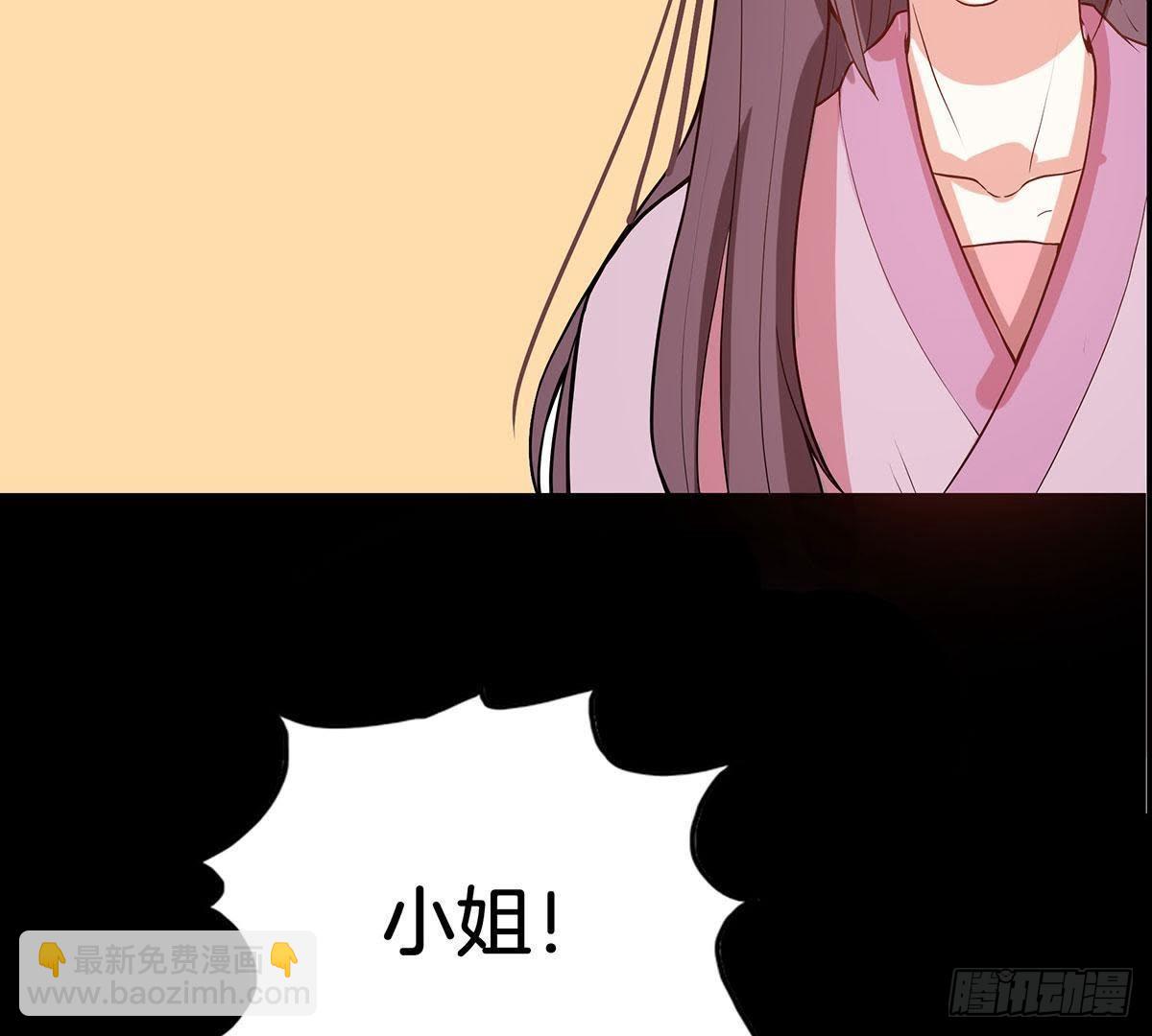 第2话 我会保护娘(1/2)-第3话