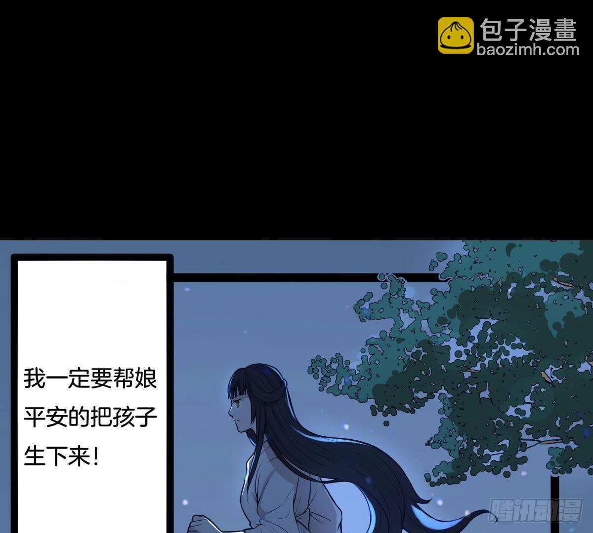 第2话 我会保护娘(1/2)-第3话