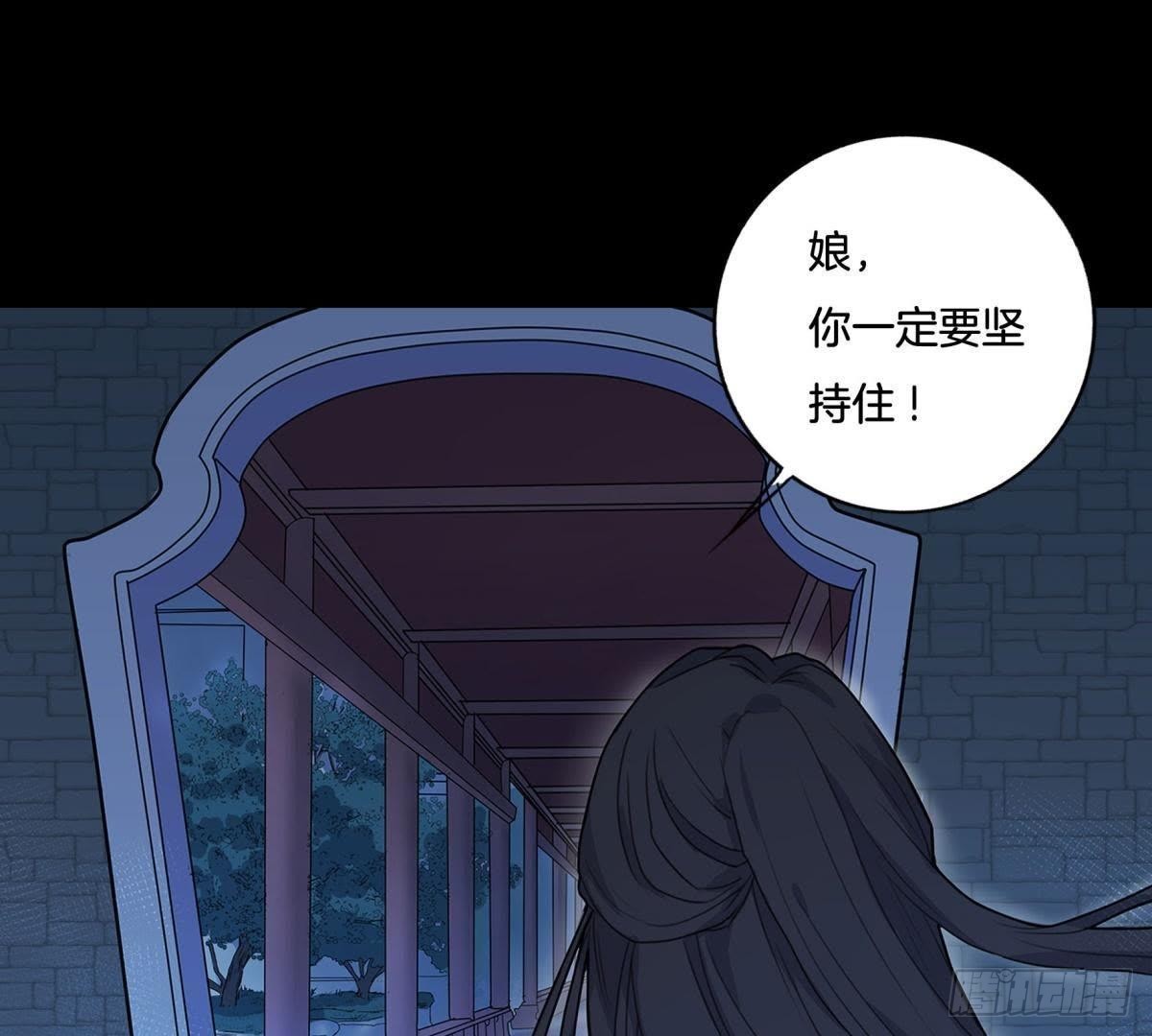 第2话 我会保护娘(1/2)-第3话