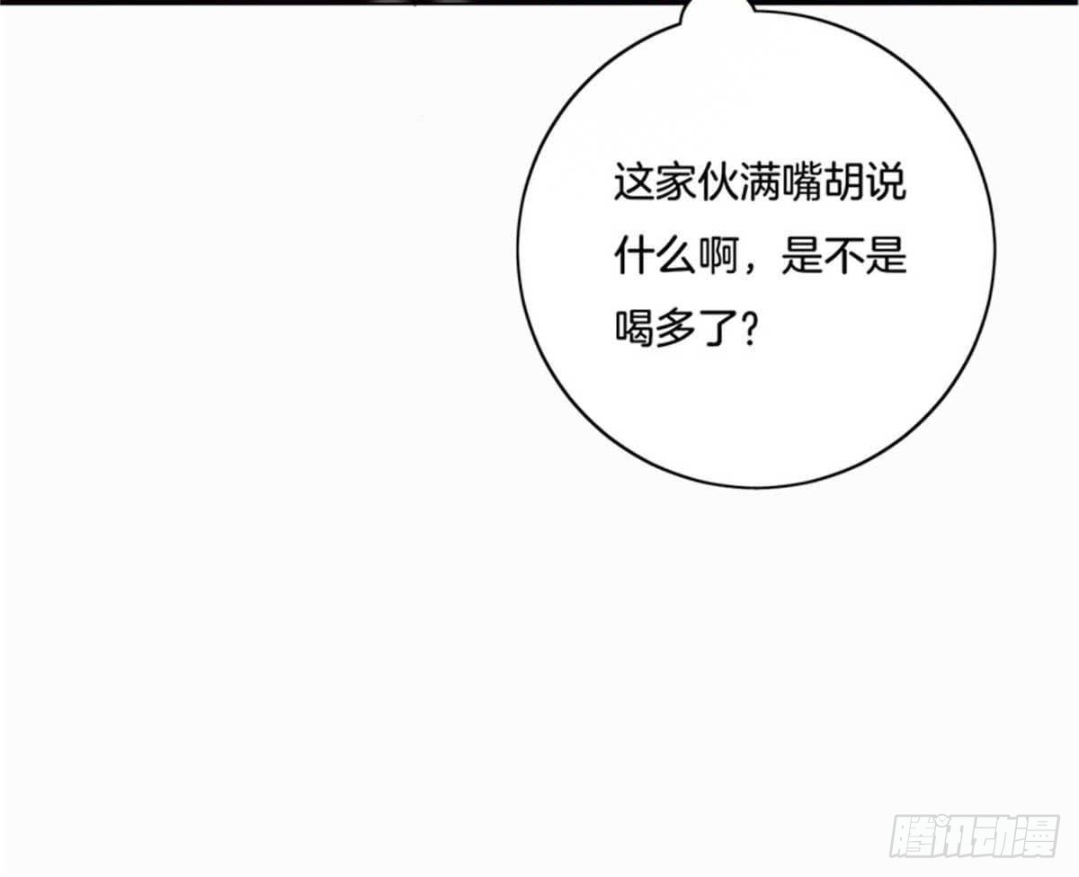 第30话 命数15