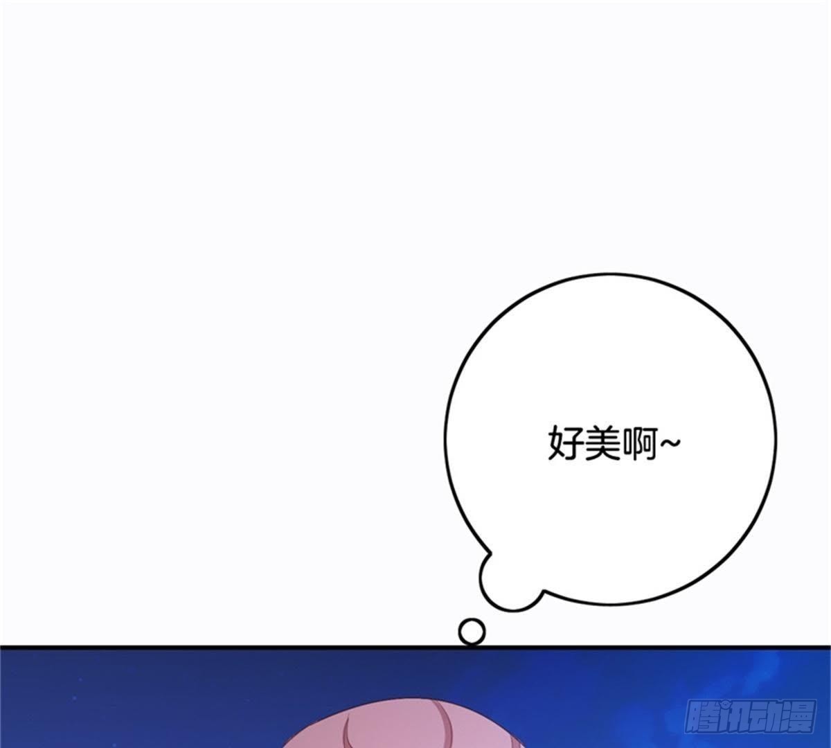嫡女策：權動天下 - 第30話 命數(1/2) - 1