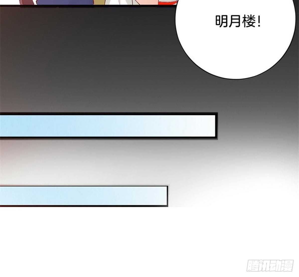 第38话 卫姑娘被劫持了！(1/2)-第39话