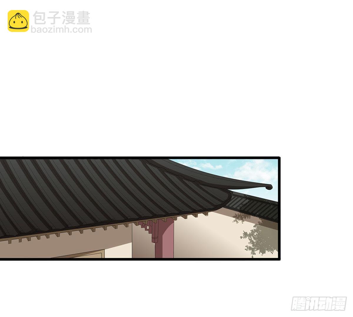 嫡女策：權動天下 - 第43話 跟蹤 - 5