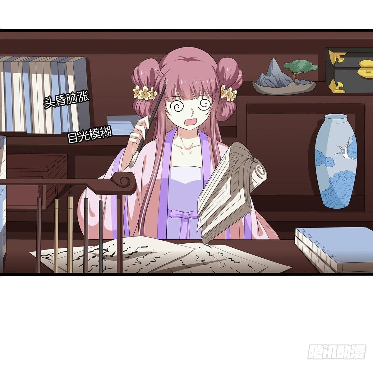 嫡女策：權動天下 - 第43話 跟蹤 - 6