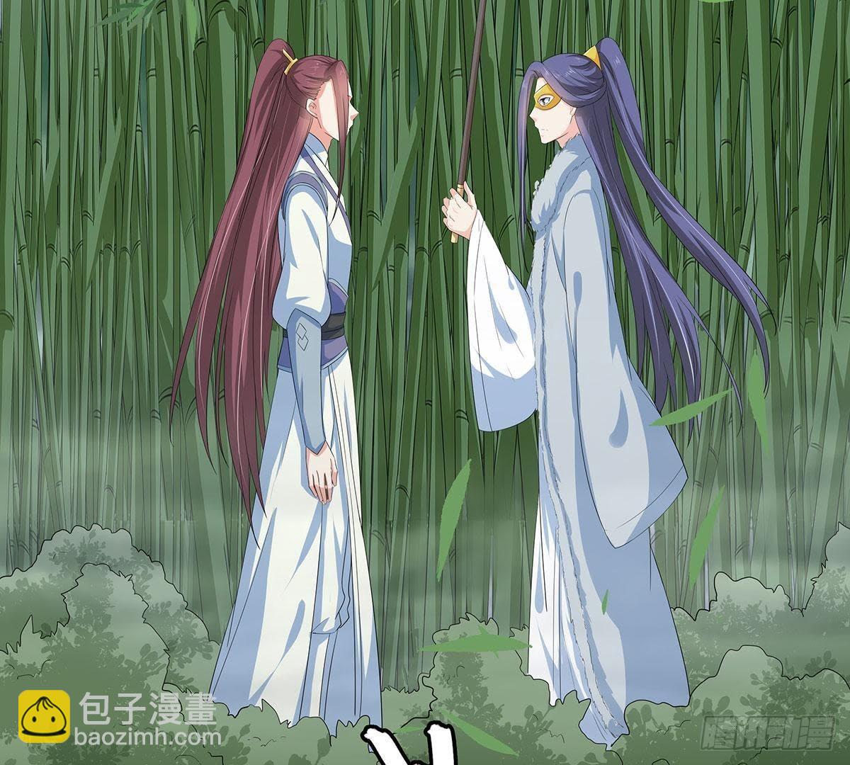 嫡女策：權動天下 - 第43話 跟蹤 - 4