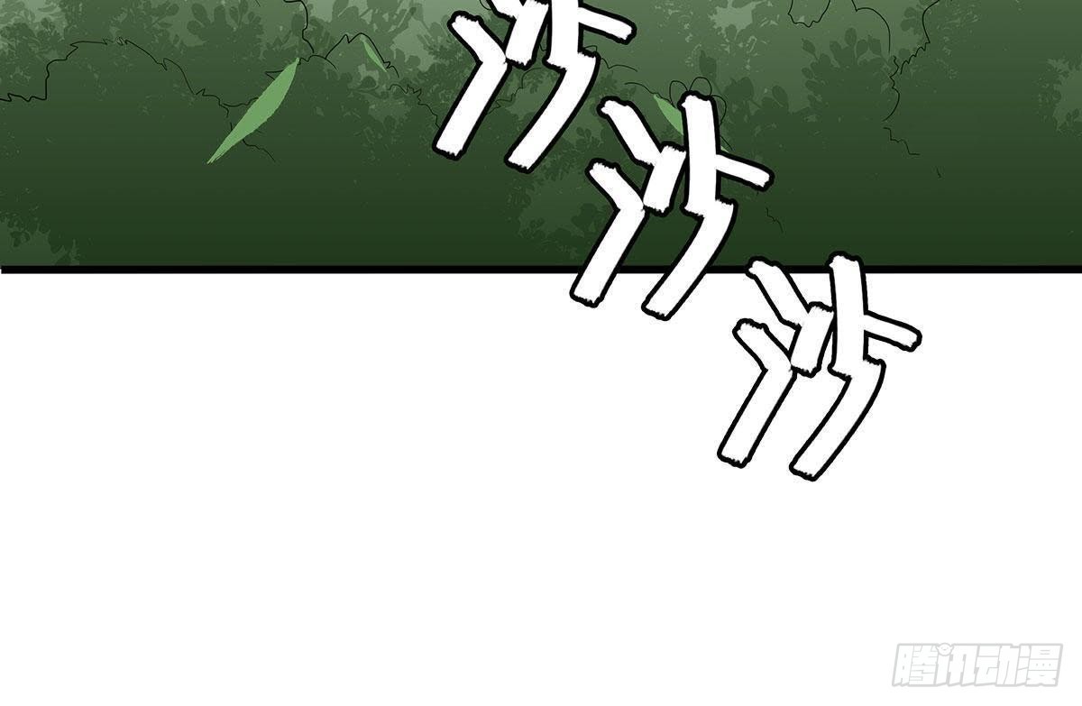 嫡女策：權動天下 - 第43話 跟蹤 - 5