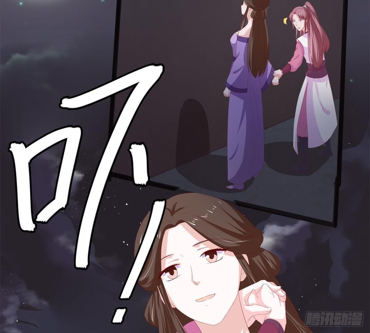 嫡女策：權動天下 - 第45話 提督府滅門(1/2) - 4