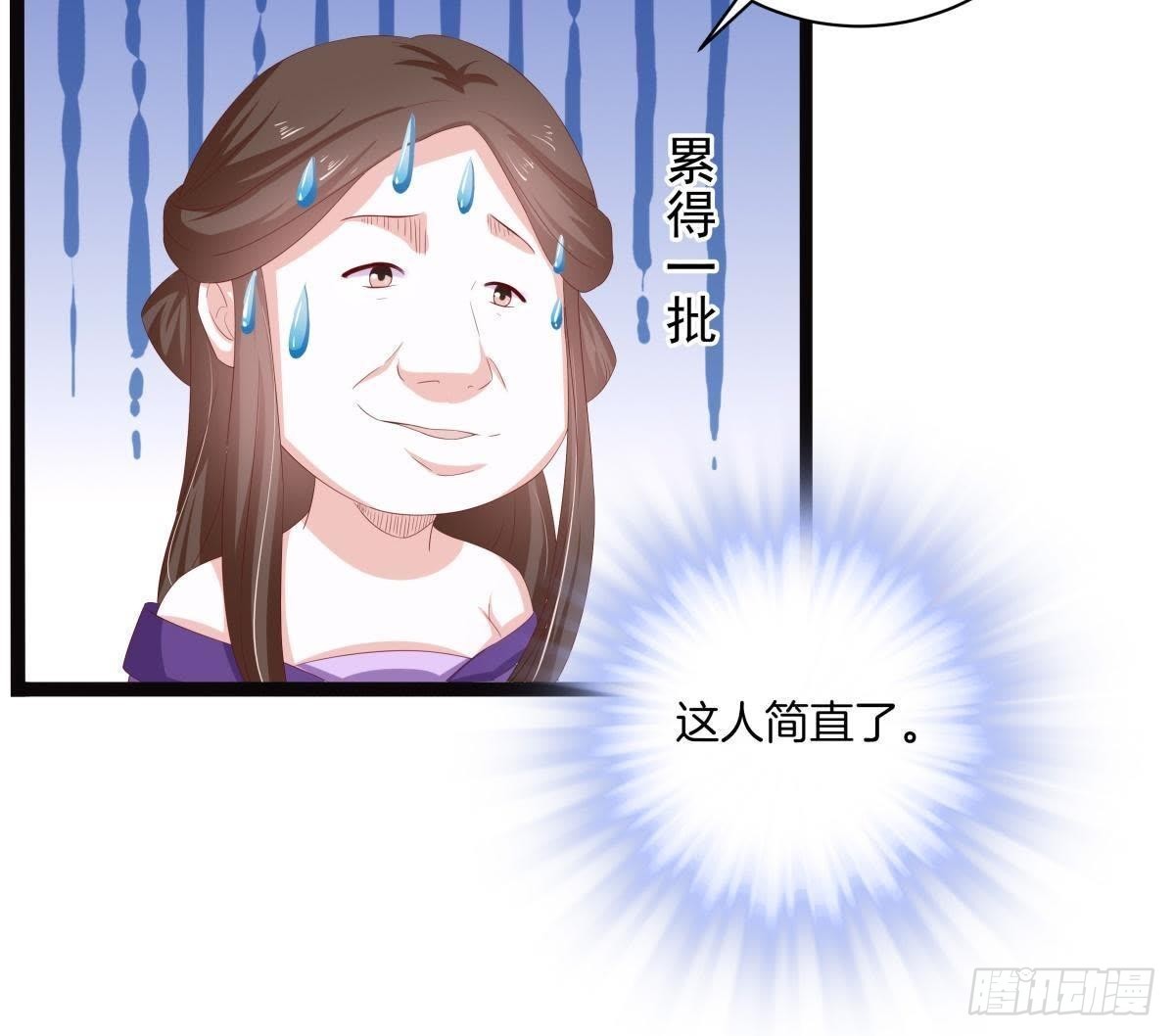 嫡女策：權動天下 - 第45話 提督府滅門(1/2) - 5