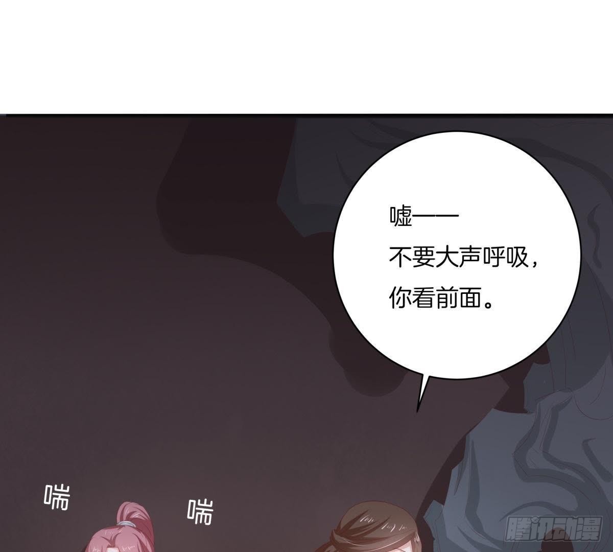 嫡女策：權動天下 - 第45話 提督府滅門(1/2) - 1