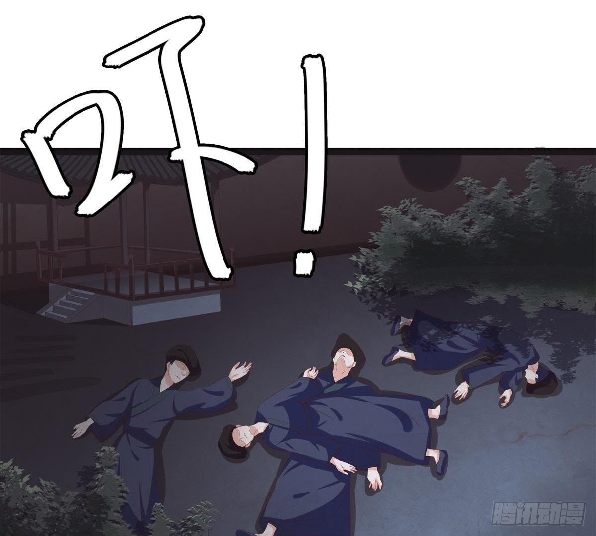 嫡女策：權動天下 - 第45話 提督府滅門(1/2) - 4