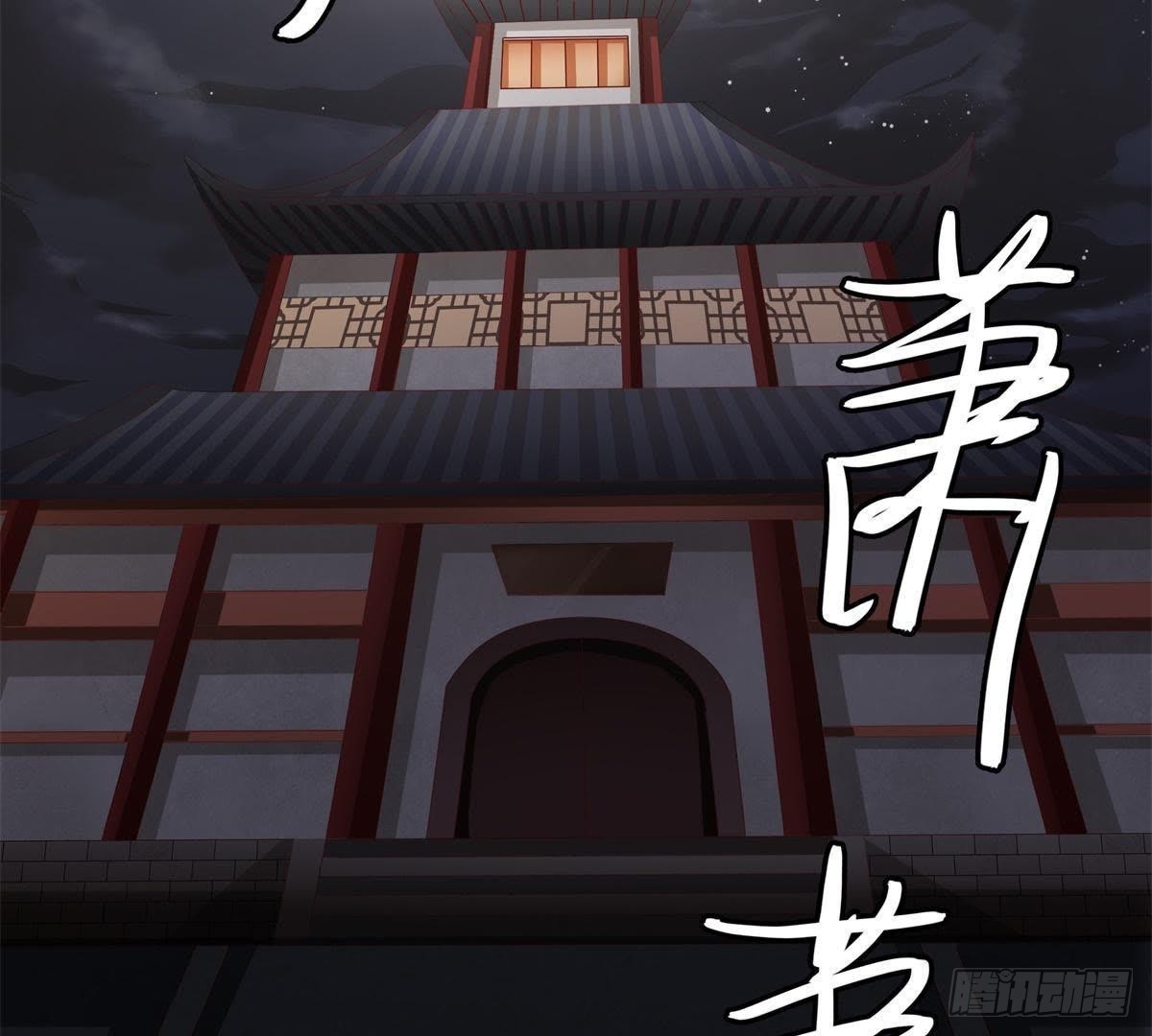 嫡女策：權動天下 - 第45話 提督府滅門(1/2) - 2