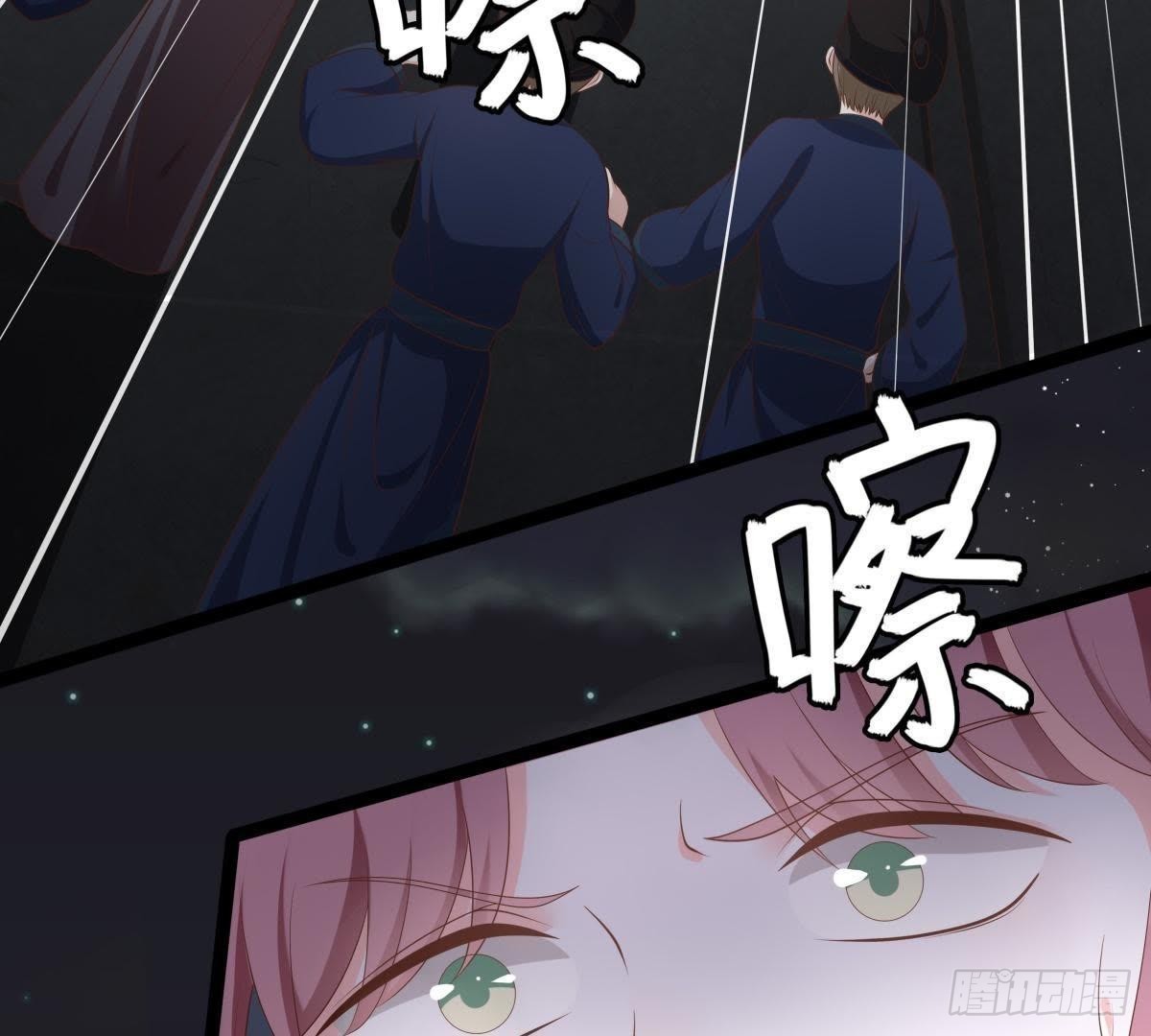 嫡女策：權動天下 - 第45話 提督府滅門(1/2) - 5