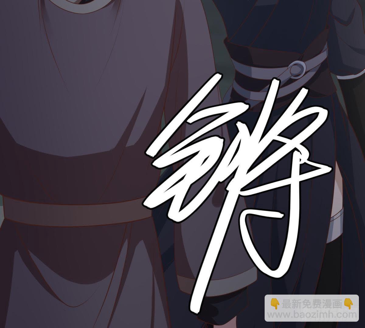 嫡女策：權動天下 - 第45話 提督府滅門(1/2) - 8