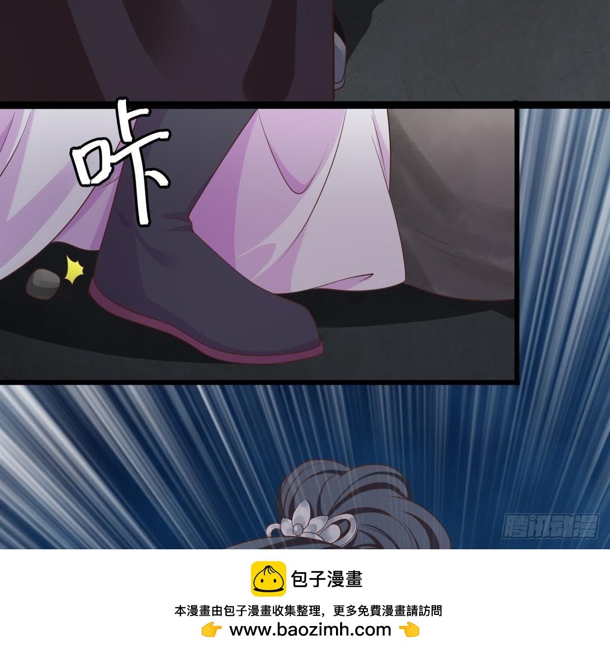嫡女策：權動天下 - 第45話 提督府滅門(1/2) - 2