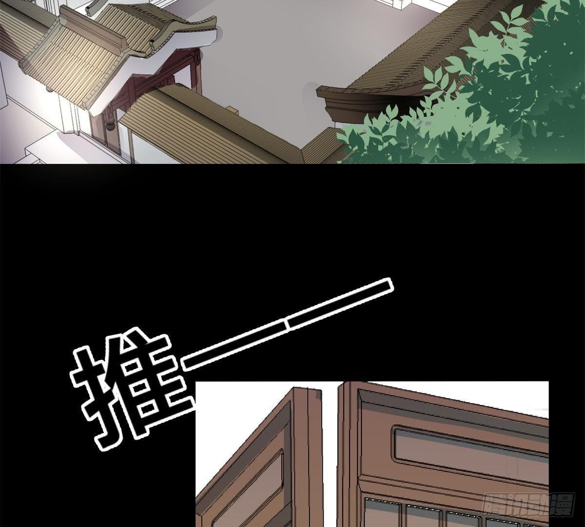 嫡女策：權動天下 - 第4話 報仇雪恨 - 3