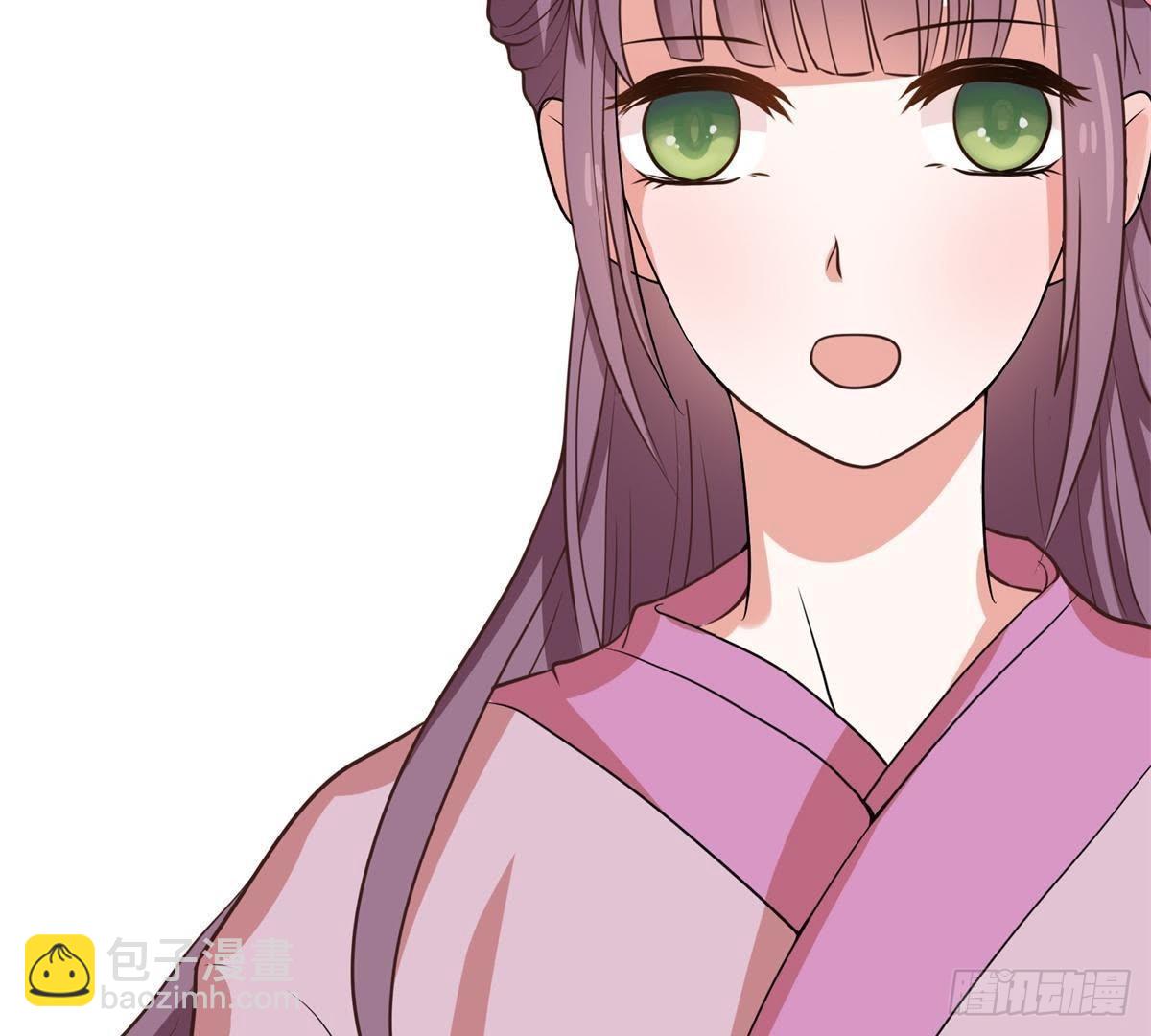 嫡女策：權動天下 - 第4話 報仇雪恨 - 5