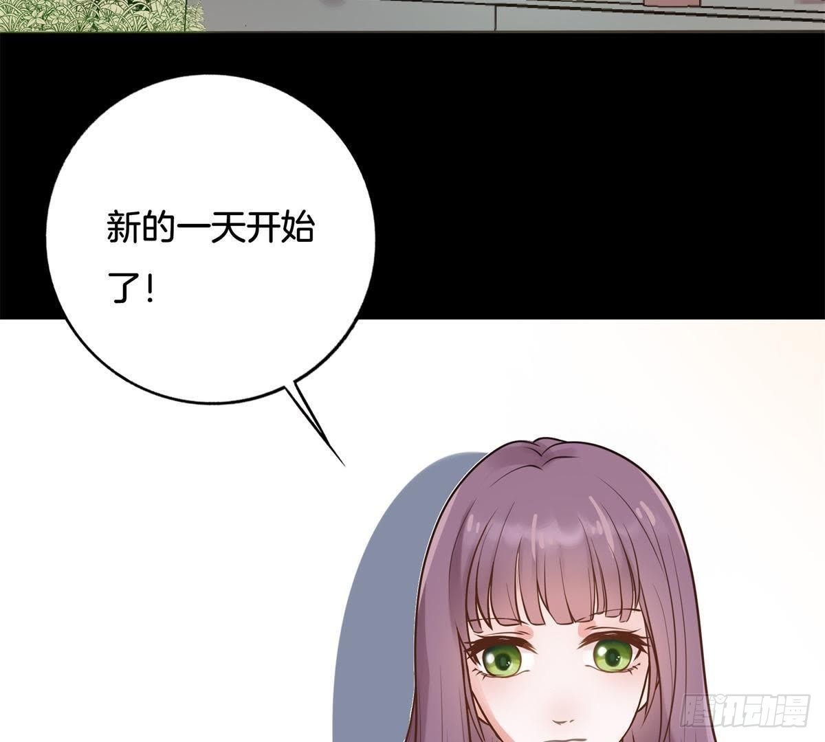 嫡女策：權動天下 - 第4話 報仇雪恨 - 5