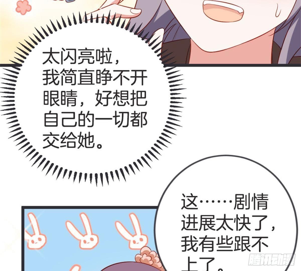 第49话 天降惊喜(1/2)-第51话