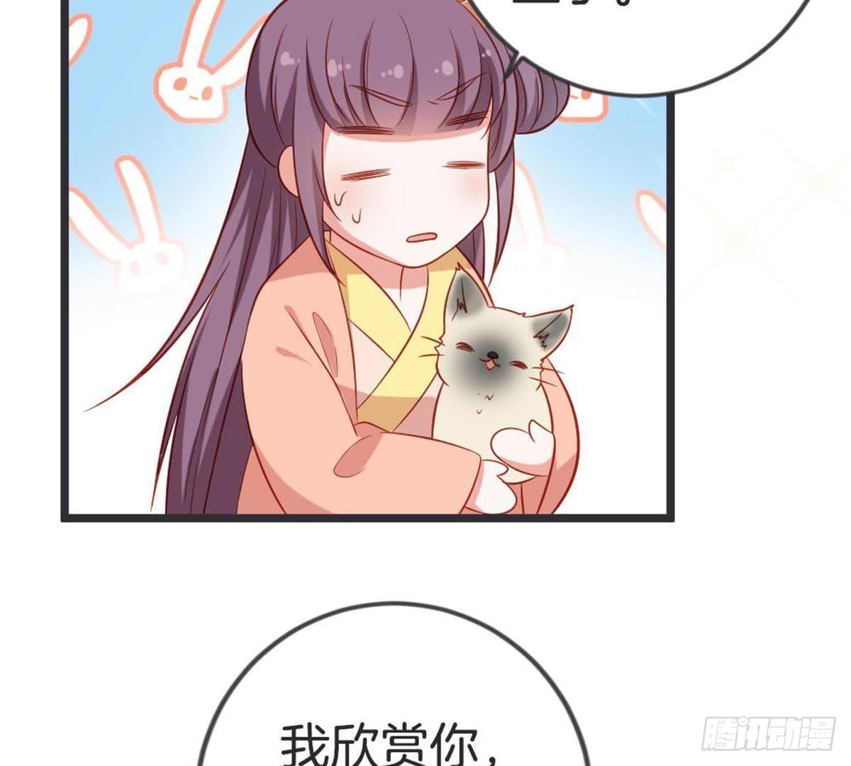 第49话 天降惊喜(1/2)-第51话