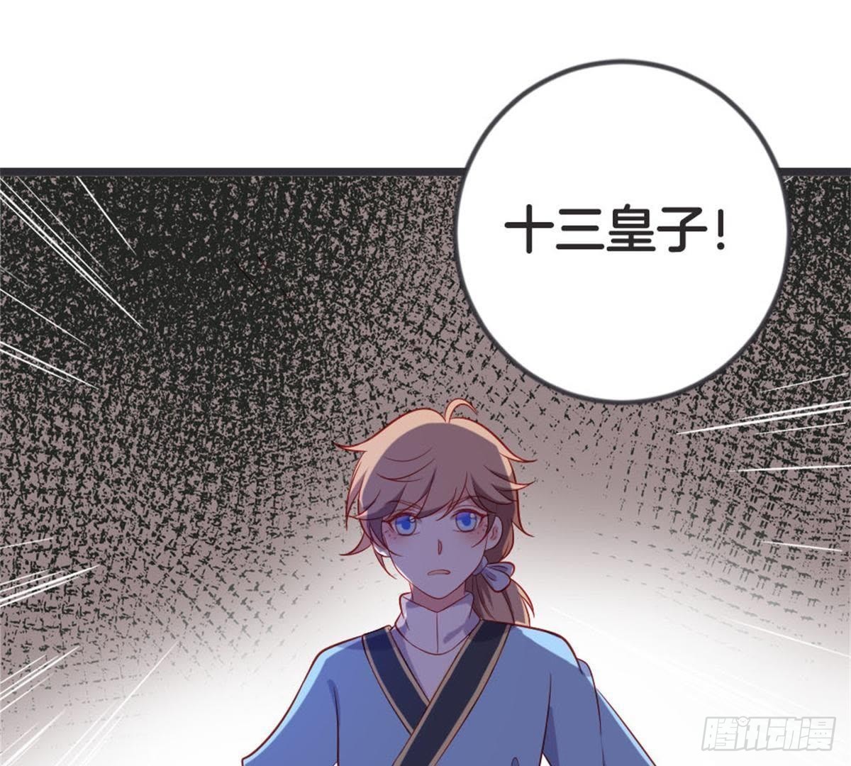 第49话 天降惊喜(1/2)-第51话