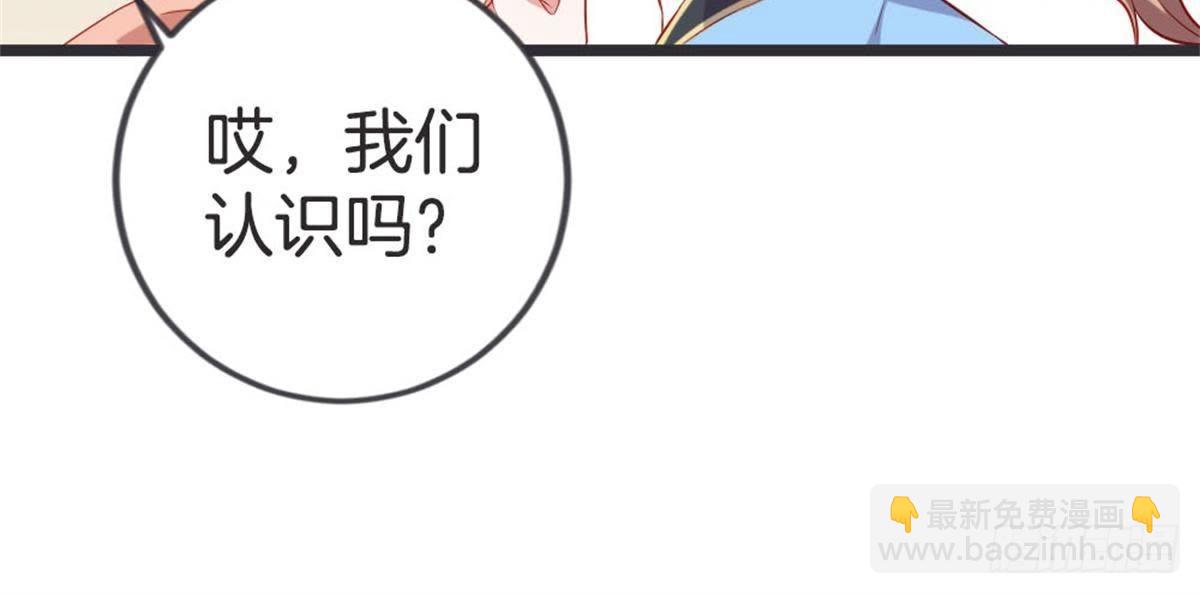 第49话 天降惊喜(1/2)-第51话