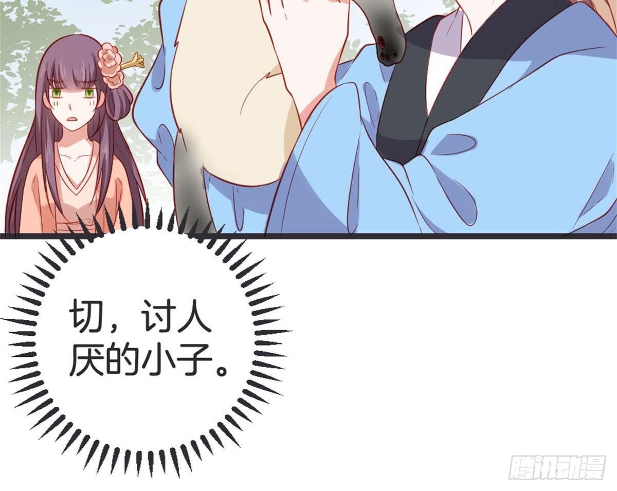 第49话 天降惊喜(1/2)-第51话