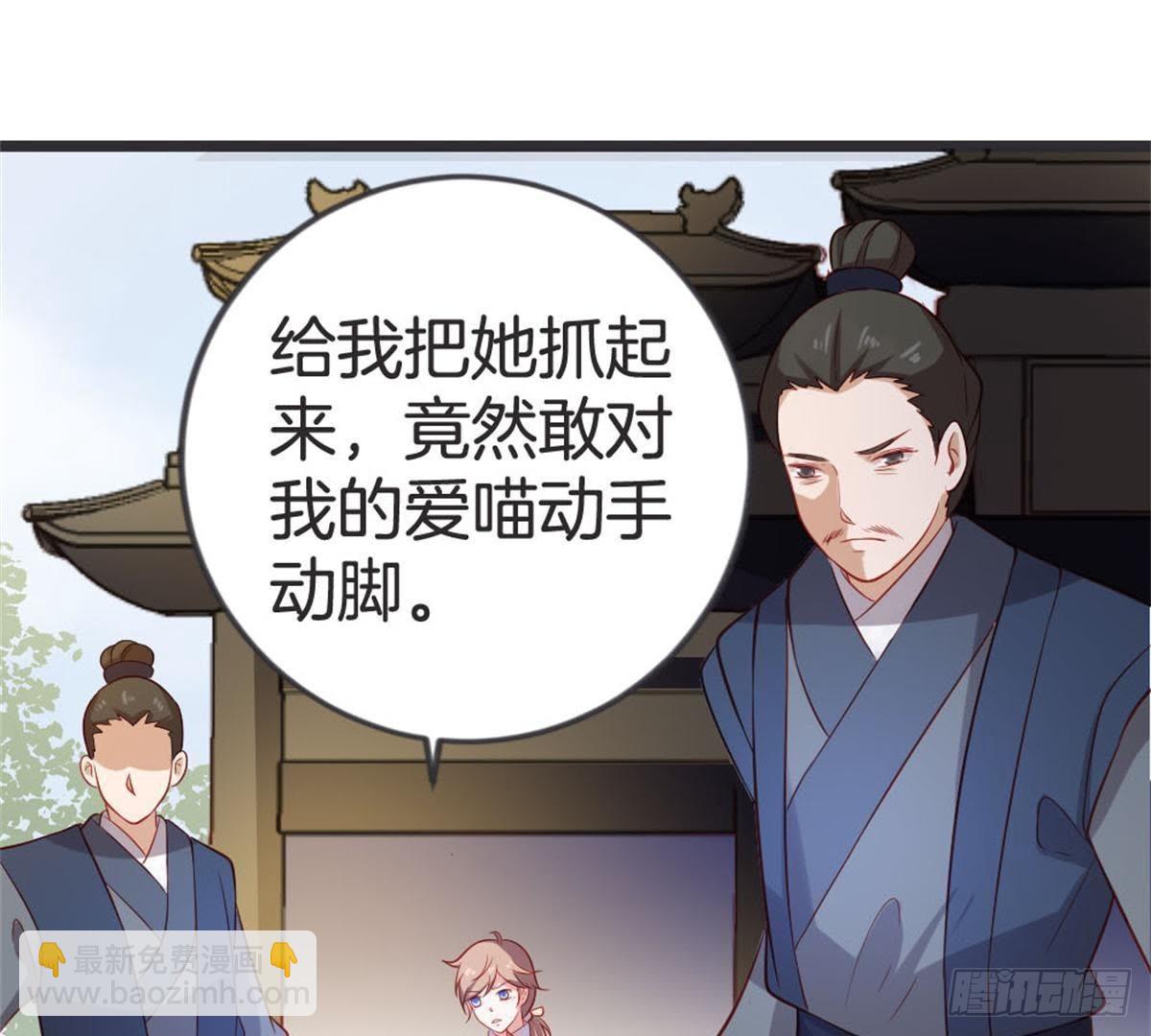 第49话 天降惊喜(1/2)-第51话