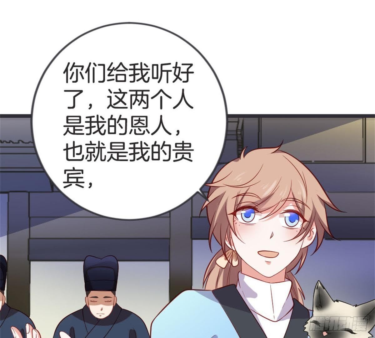 第49话 天降惊喜(1/2)-第51话