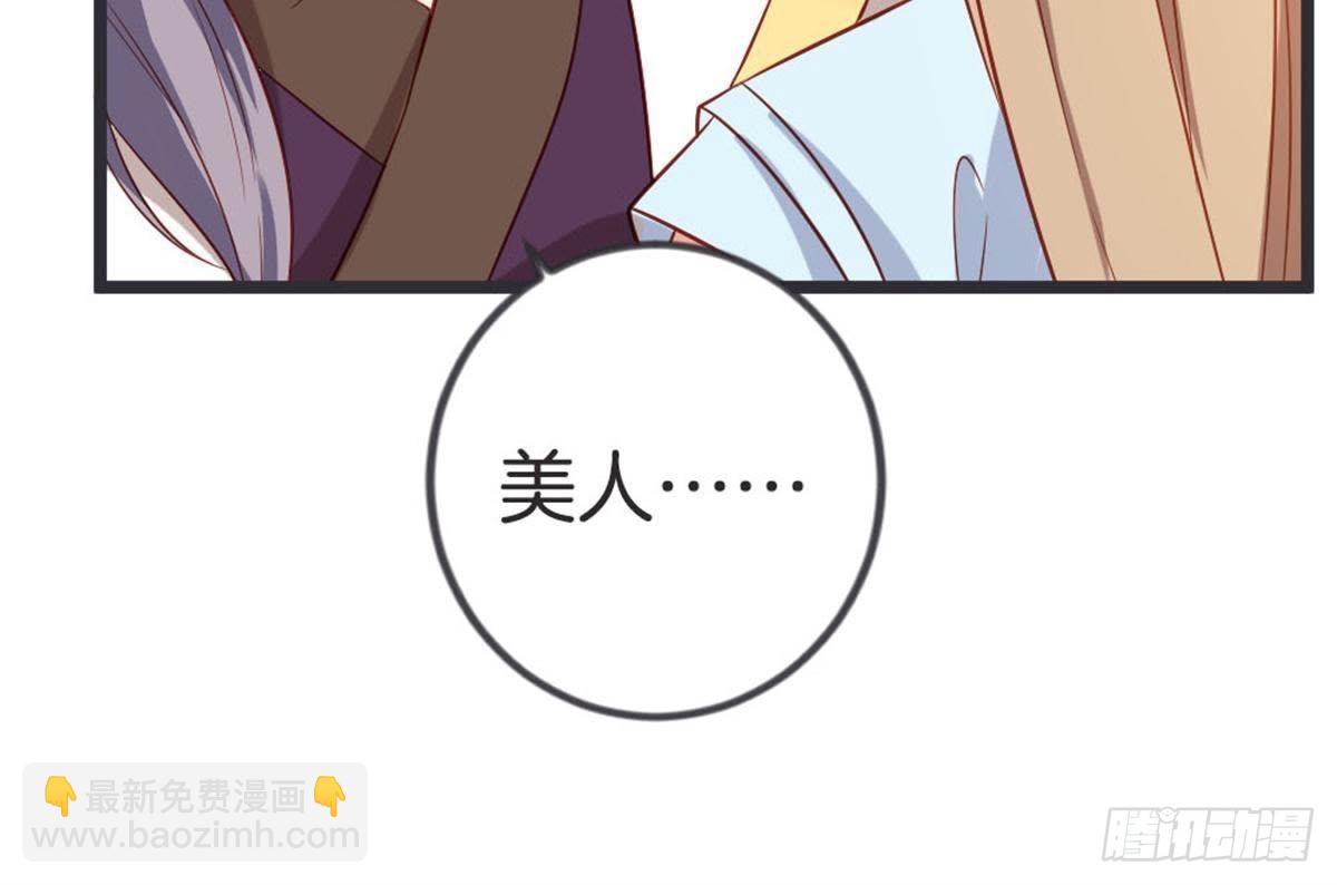 第49话 天降惊喜(1/2)-第51话