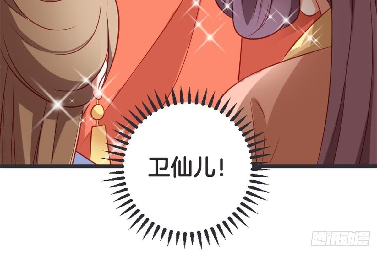 第49话 天降惊喜(1/2)-第51话